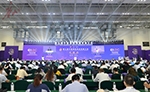 第七届中国国际物流发展大会在唐山举行